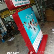 IMG_20170422_174220