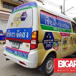 Wrap Car,แร๊ปรถ,สติ๊กเกอร์ติดรถ เชียงใหม่