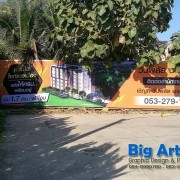 20181123_๑๘๑๑๒๓_0042