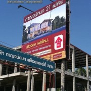 20181123_๑๘๑๑๒๓_0043