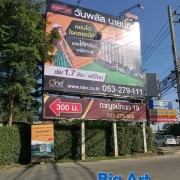 20181123_๑๘๑๑๒๓_0045