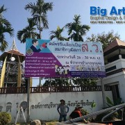 20181124_๑๘๑๑๒๘_0013