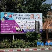 20181124_๑๘๑๑๒๘_0014