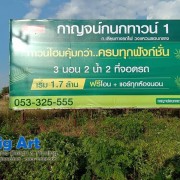 20181130_๑๘๑๒๐๓_0021