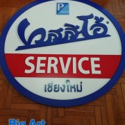 20181218_๑๘๑๒๑๙_0002