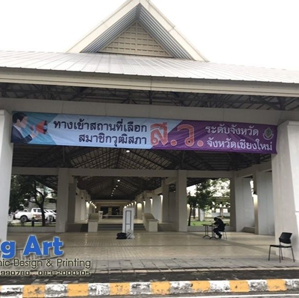 20181222_๑๘๑๒๒๒_0009