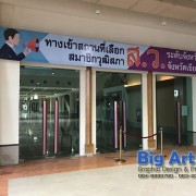 20181222_๑๘๑๒๒๒_0010