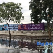 20181222_๑๘๑๒๒๒_0011