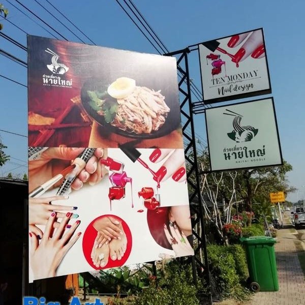 20190125_๑๙๐๑๒๕_0009