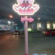 20190313_๑๙๐๓๑๓_0066