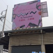 20190325_๑๙๐๓๒๖_0034