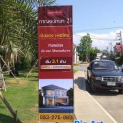 20190502_๑๙๐๕๐๒_0076