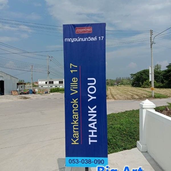 20190521 #1_๑๙๐๕๒๑_0017