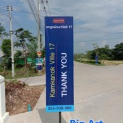 20190521 #1_๑๙๐๕๒๑_0020