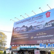 2020.12.29_๒๑๐๑๐๖_14