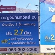 2020.12.29_๒๑๐๑๐๖_8