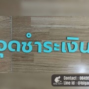 37